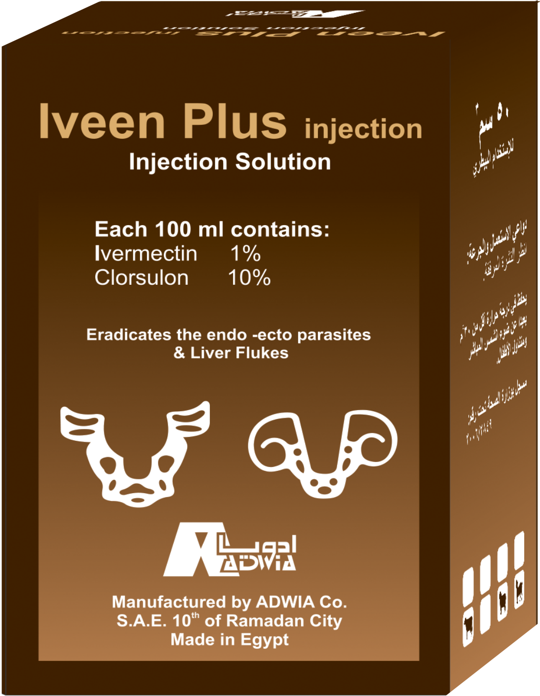 image for Iveen plus